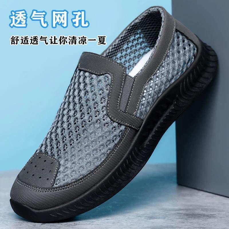 聚鑫云步2透气鞋子男士老北京布鞋男网鞋防滑网眼镂空男鞋