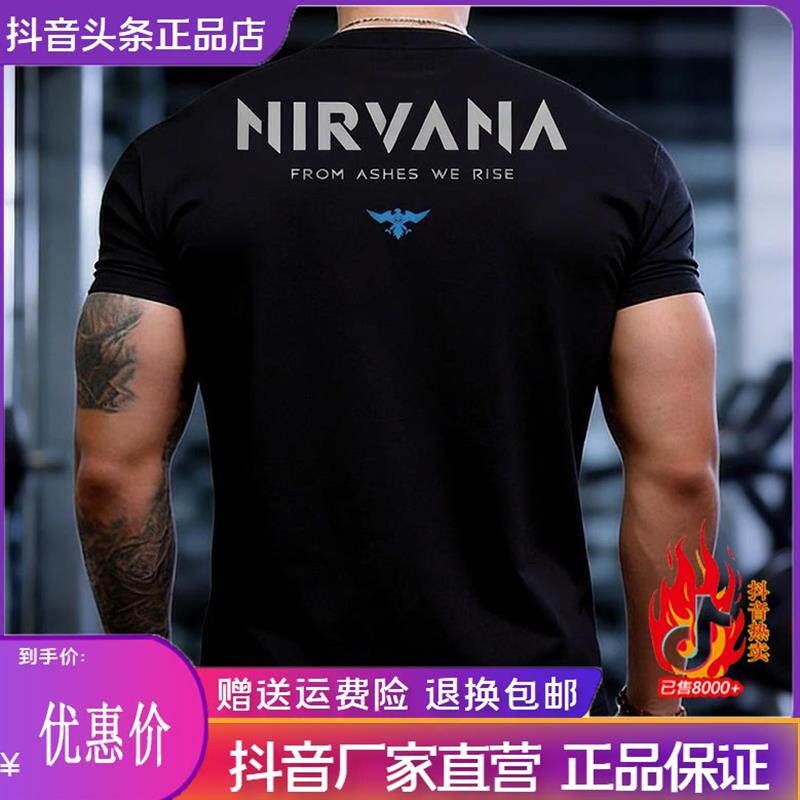 青云衣阁型男夏短袖T恤美式印花收袖口显壮正肩健身训练户外体恤