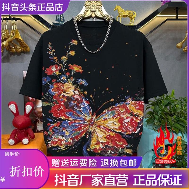 师凯服饰Amphelisia夏季蝴蝶男短袖T恤印花烫钻重工短袖圆领百搭