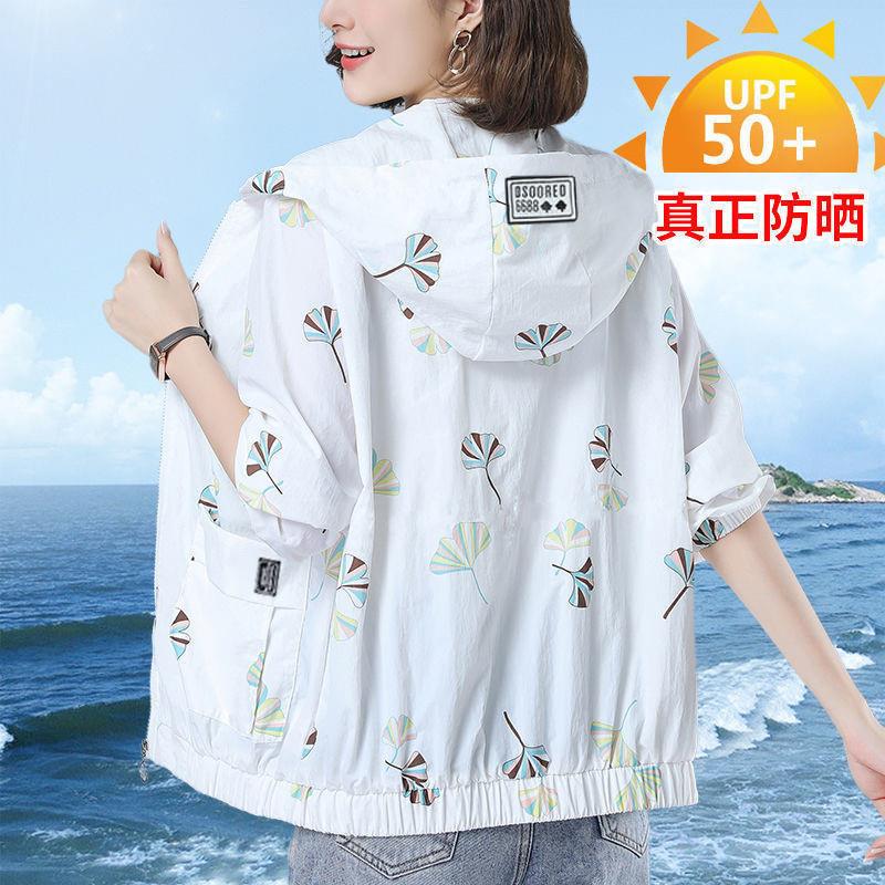 防晒衣女2026夏季新款宽松连帽户外防紫外线防晒服印花外套