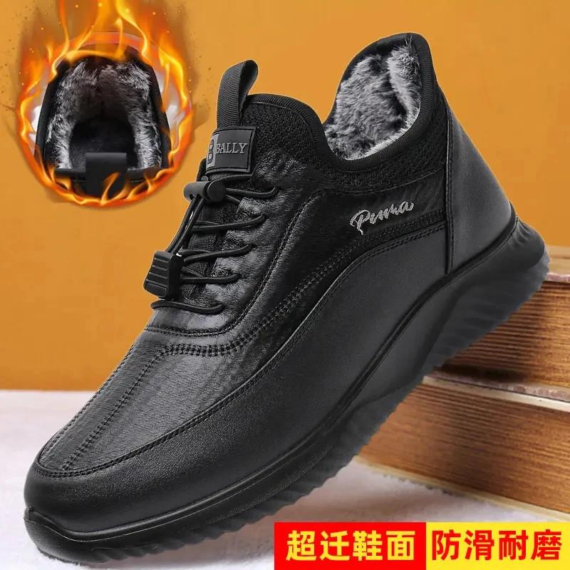 光雨服饰名品老北京n布鞋男冬季加绒保暖中老年爸爸棉鞋软底防滑