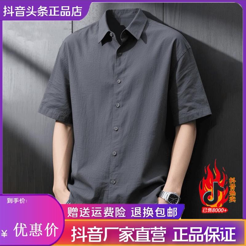 凯登鹿轻奢夏季新款复古纯亚麻短袖衬衫男士薄款透气麻布翻领宽松
