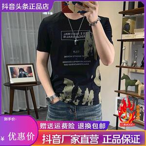 墨峰阁服饰新款棉麻短袖T恤创意墨染印花图案休闲冰丝麻男士上衣