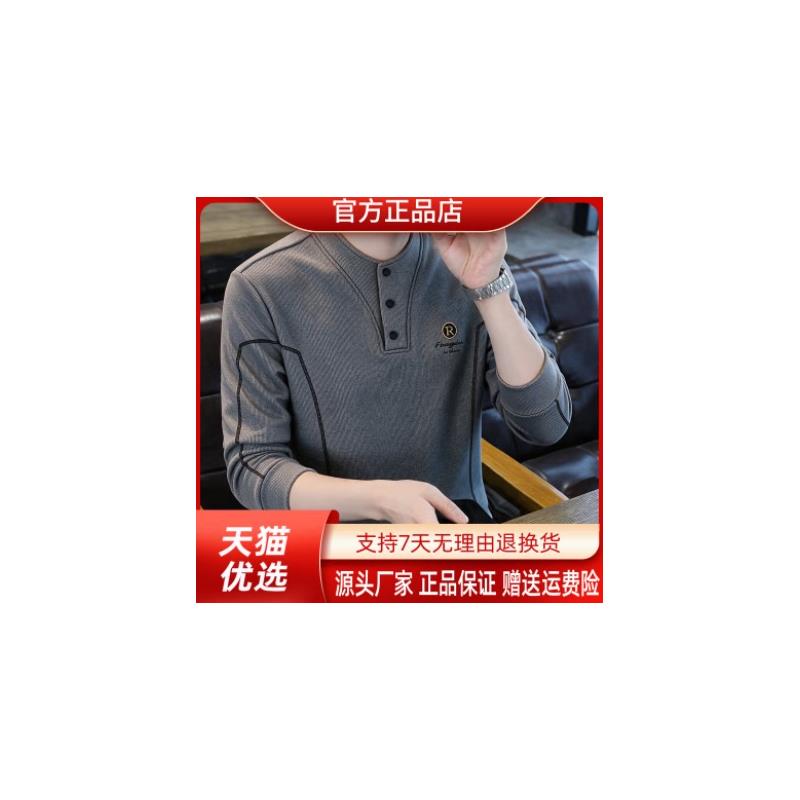 御裳轩春秋新款韩版男士修身卫衣薄款长袖t恤衫青年潮流打底衫