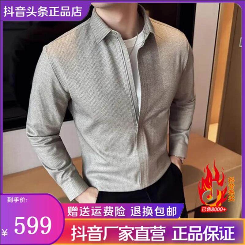 摩画轻奢男装秋冬毛呢衬衫男士长