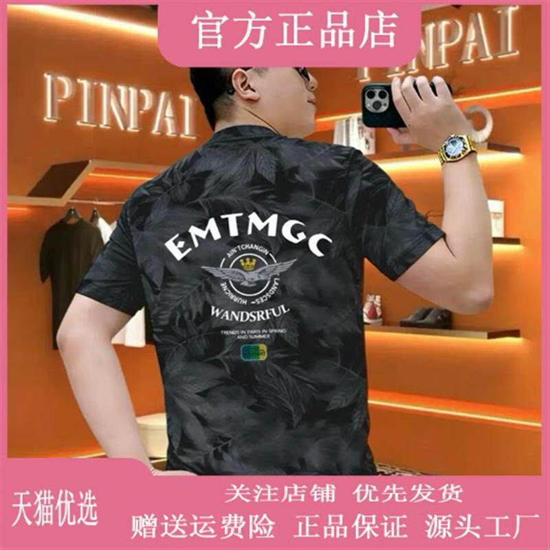 北嘉服饰轻奢格调2026春夏休闲字母时尚潮牌新款圆领短袖T恤男士