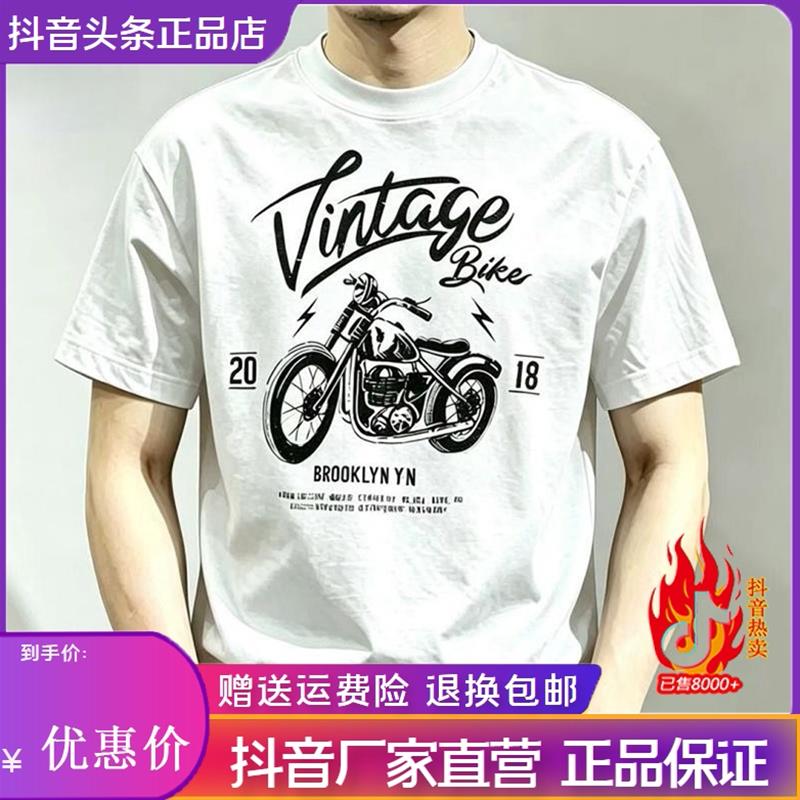 千里马轻奢美式复古印花t恤夏季圆领修身短袖男纯棉时尚百搭上衣