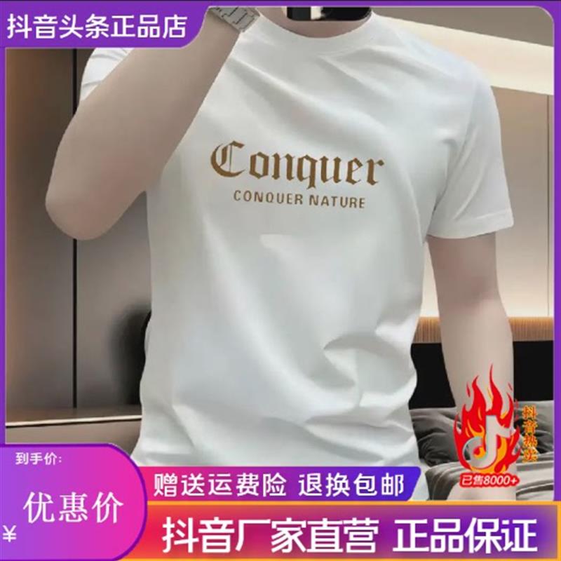 利哥轻奢男装欧货精品爸爸款T恤26夏季男士圆领时尚修身印花短袖