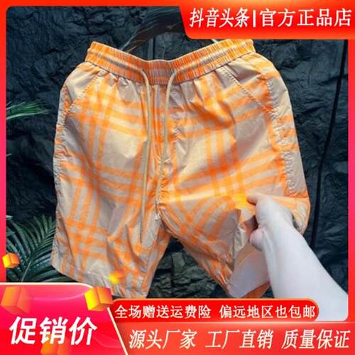 绅度轩服饰LMVQ2026男士时尚短裤薄款夏速干百搭外穿韩版格子短裤