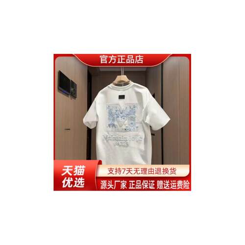 美乐轻奢服饰Amphelisia2026夏新款男士刺绣雪山M潮牌痞帅时尚T恤