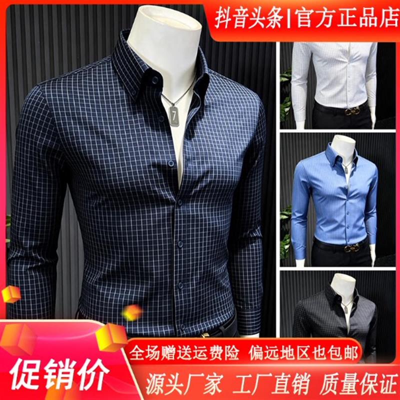 师凯服饰Amphelisia格纹扣领尖男款长袖衬衫轻奢修身商务休闲衬衣