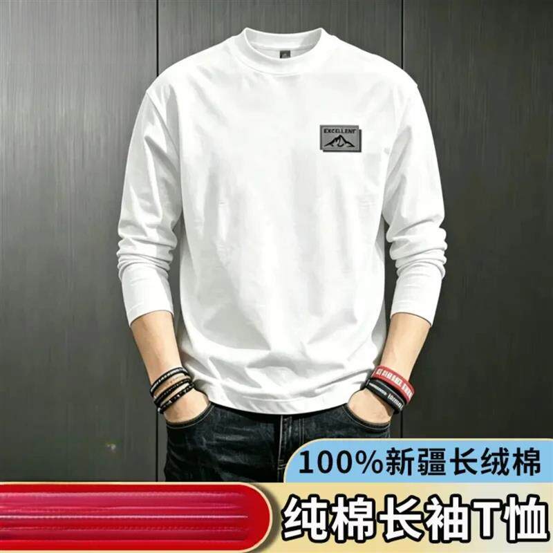 3Halston男装/轻奢定制男士秋冬长袖圆领纯棉印花T恤打底衫卫衣