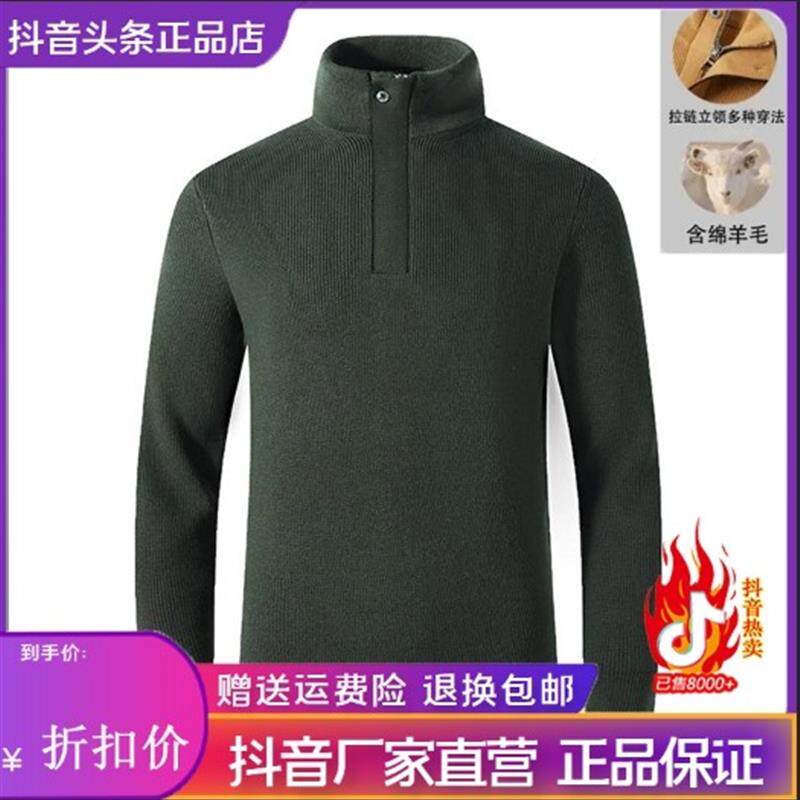聚尚潮牌男装SKAOCHAO男士拉链半