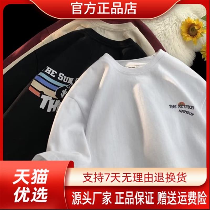 桑植服装店重磅日系半袖T恤宽松复古短袖男款夏季印花圆领ins潮牌
