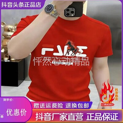 Cloud轻奢2号店2026马年新款时尚圆领炫彩透气情侣运动短袖男装