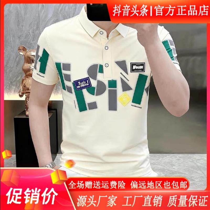 利哥轻奢男装严选2026新款POLO衫短袖夏男士休闲翻领修身半袖T恤