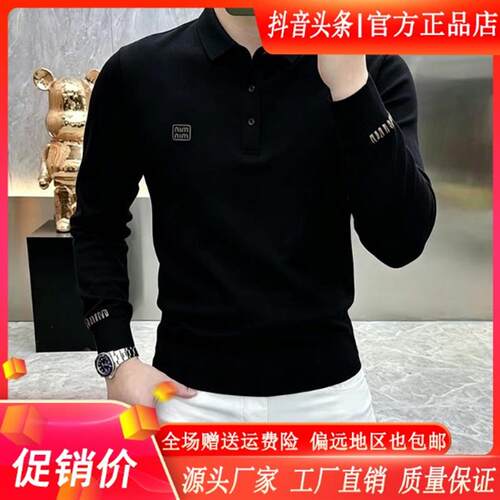 师凯服饰Amphelisia春秋翻领POLO衫长袖男士休闲商务潮流宽松上衣