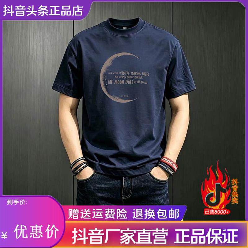 锋界服饰2026新款潮牌简约时尚印花短袖T恤男士夏季圆领宽松上衣图片