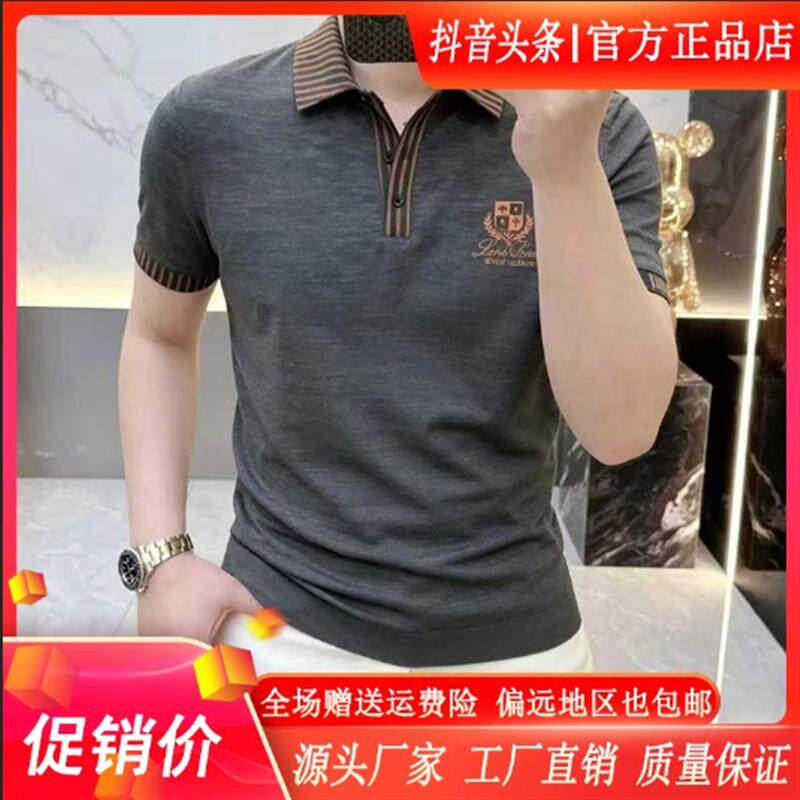 故渊男装服饰夏季男轻奢条纹翻领短袖T恤POLO衫时尚半袖上衣7232