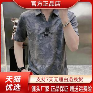 巴堡罗男装专柜品质2026夏季男士老钱风短袖T恤POLO衫商务休闲