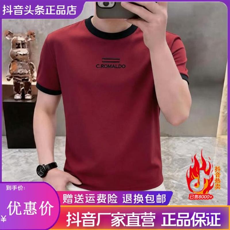 枫善服饰高档夏季新款美式拼接圆领短袖T恤时尚潮流运动半袖t恤男