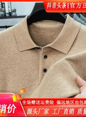 双十二物美优针织加厚2r025秋冬季新款男翻领纯色保暖亲肤手感毛