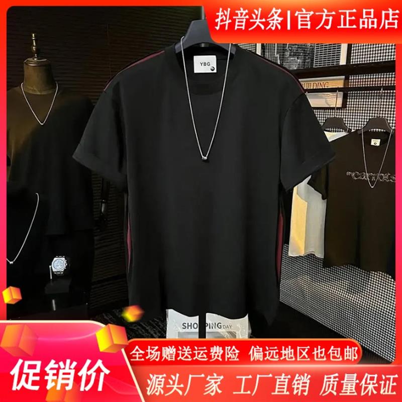 欣歌轻奢男装SINGA夏侧边拼接撞色设计简约休R闲冰感棉圆领短袖T