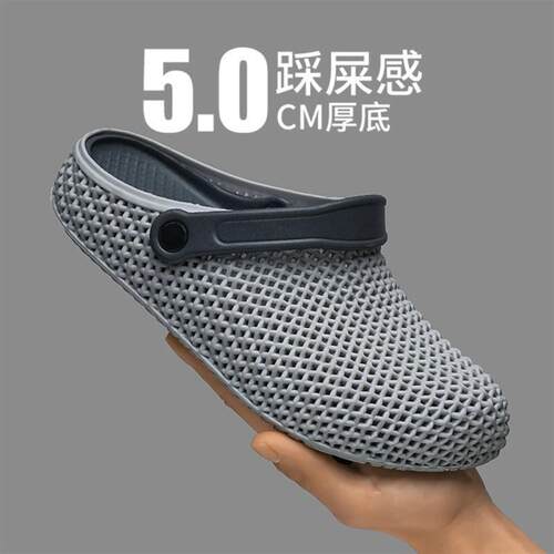 壹品奢潮穿搭STUDIO洞洞鞋男款夏季外穿防滑包头拖鞋3D打印凉拖鞋