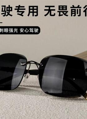 宿杰优品15男士帝王黑墨镜开车驾驶专用防晒防紫外线强光太阳镜