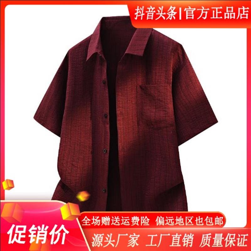 优品轻奢欧货男装专柜轻奢男士夏季薄款透气大码宽松翻领短袖衬衫