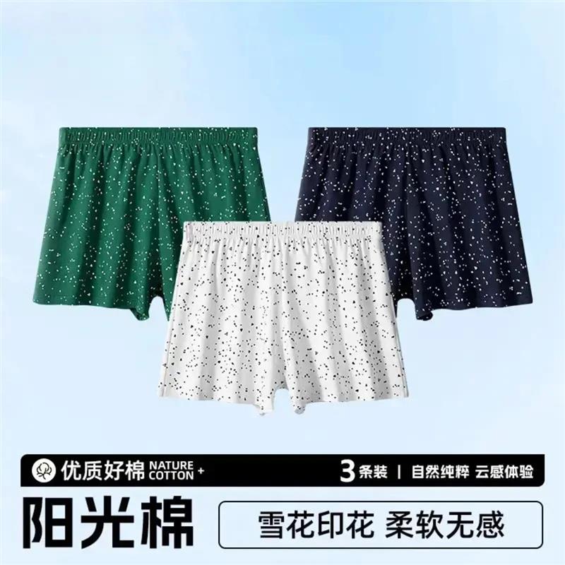 千衣时尚坊1男士阿罗裤居家裤潮流时尚宽松舒适大码个性短裤
