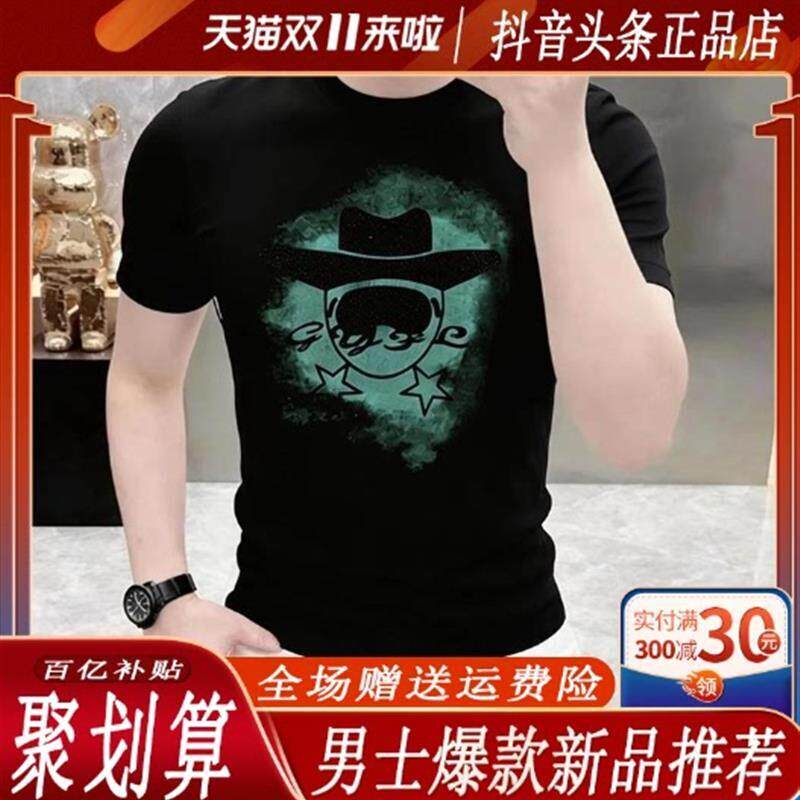 君绅轻奢男装暗夜星芒夏季潮流个性百搭雅痞型腔调男士款圆领短袖