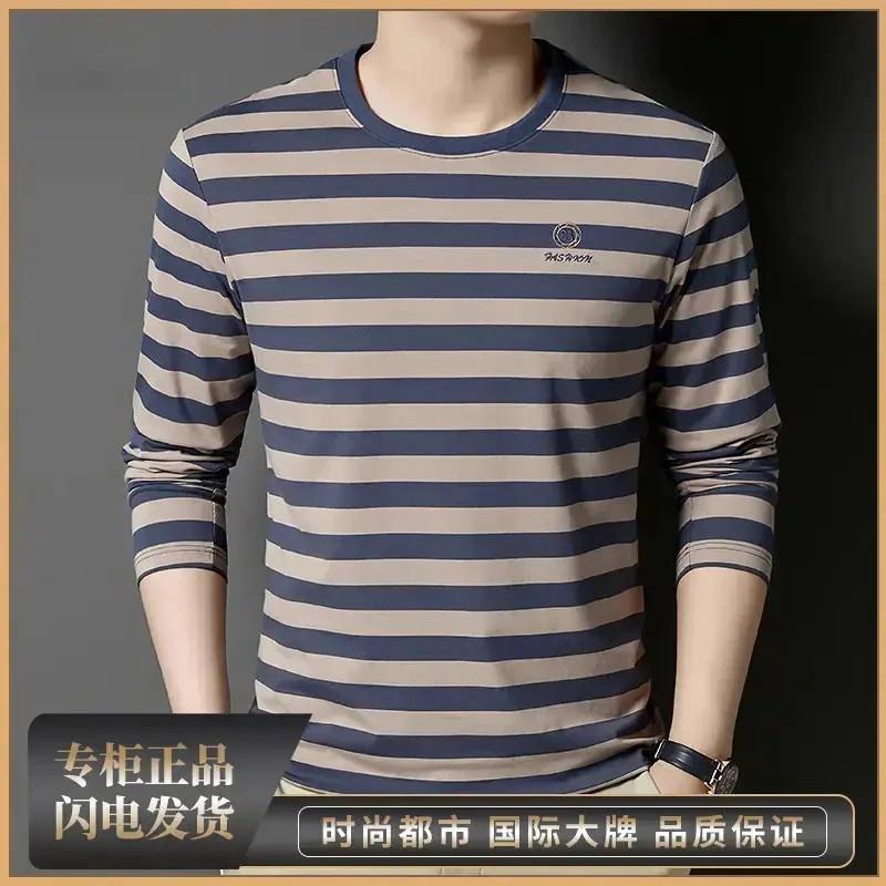 程程轻奢轻奢休闲秋款条纹男士长C袖T恤中年休闲时尚宽松圆领打底