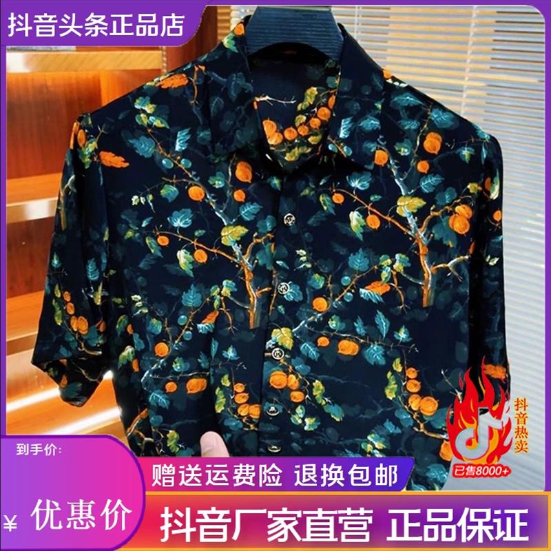 CHAO轻奢男装2026男士夏季新款休闲短袖印花港风衬衫时尚潮流上衣