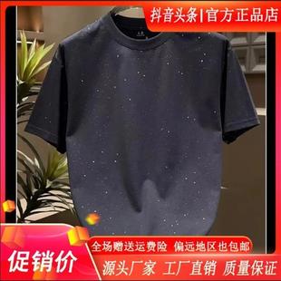 b时尚 友航轻奢男装 经典 潮流夏男士 休R闲满天星洋气高级上 T恤新款