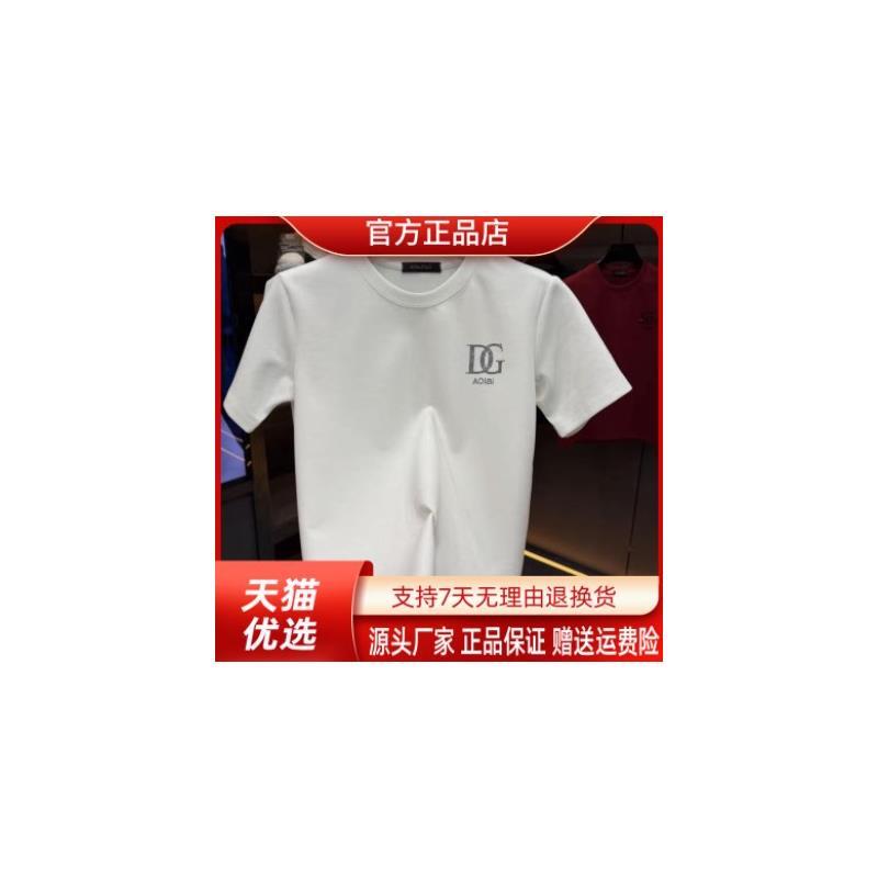 朕知道品质服饰2026欧洲站轻奢T恤男日常舒适情侣烫钻圆领短袖男