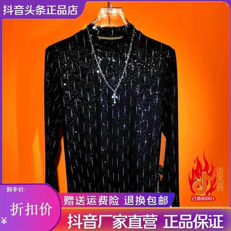 阚碧清专柜品质新款修身型半u高领长q袖T恤打底T衫男士轻奢重工时