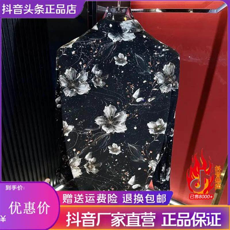 简约轻奢/2026衬衣黑色网红印花男款秋修身新款男士长袖衬衫