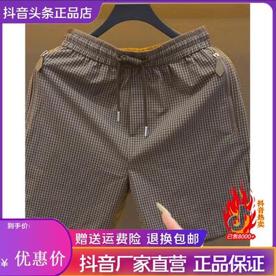 佐罗轻奢Amphelisia欧货夏季新款男士时尚百搭设计感条纹轻奢短裤