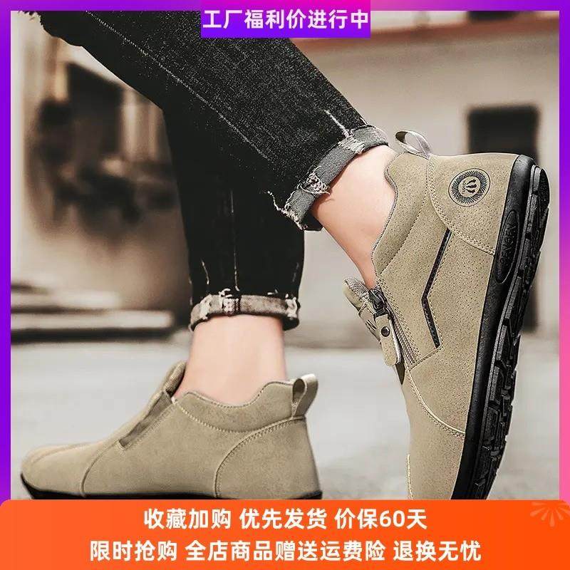 聚鑫台尊贵品质男鞋2025新款豆豆鞋中帮飞行员商务休闲鞋舒适防滑,流行男鞋,单鞋,淘宝优惠券,粉丝福利购,淘宝优惠卷