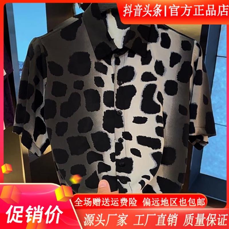 专柜品质轻奢男士夏季新款休闲短袖花衬衫设计时尚高端个性上衣
