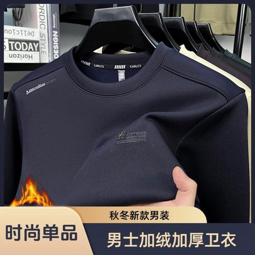 桑瑜轻奢专品202e5秋冬季U长袖卫衣男新款加绒加厚长袖休闲时尚印