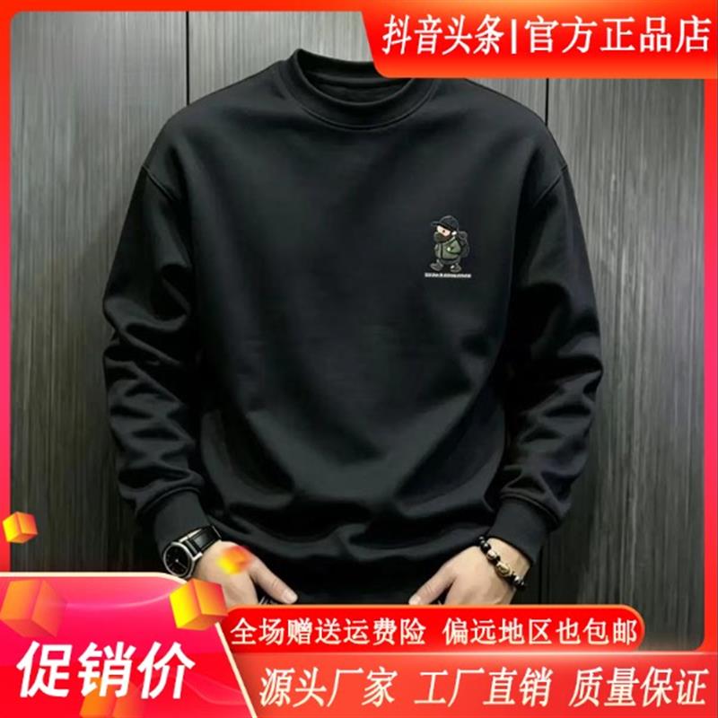 北嘉服饰2026秋季新款男士宽松休闲圆领帅气时尚气质舒适长袖卫衣