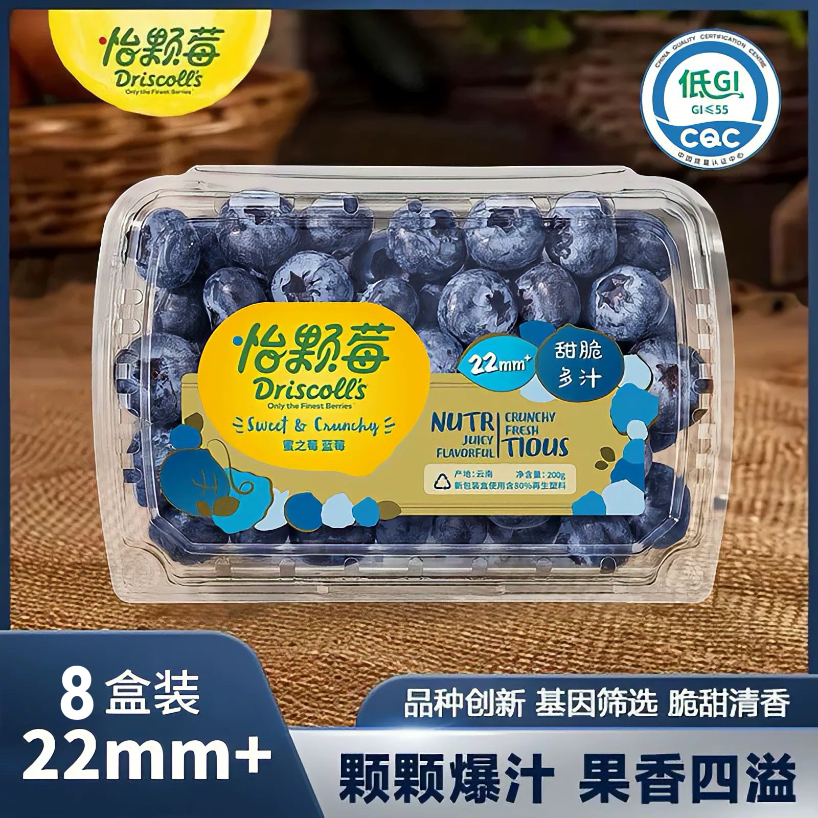 Driscolls怡颗莓秘鲁蓝莓大果脆甜当季水果孕妇新鲜蓝莓顺丰包邮