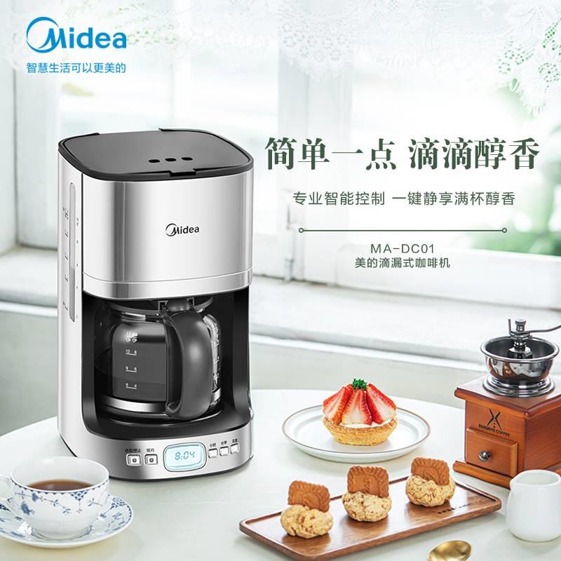 other 623332674127美的美式咖啡机家用小型一体饮料机滴漏式萃取