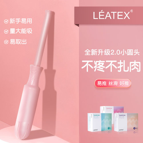德国进口棉芯丨用心知柔
