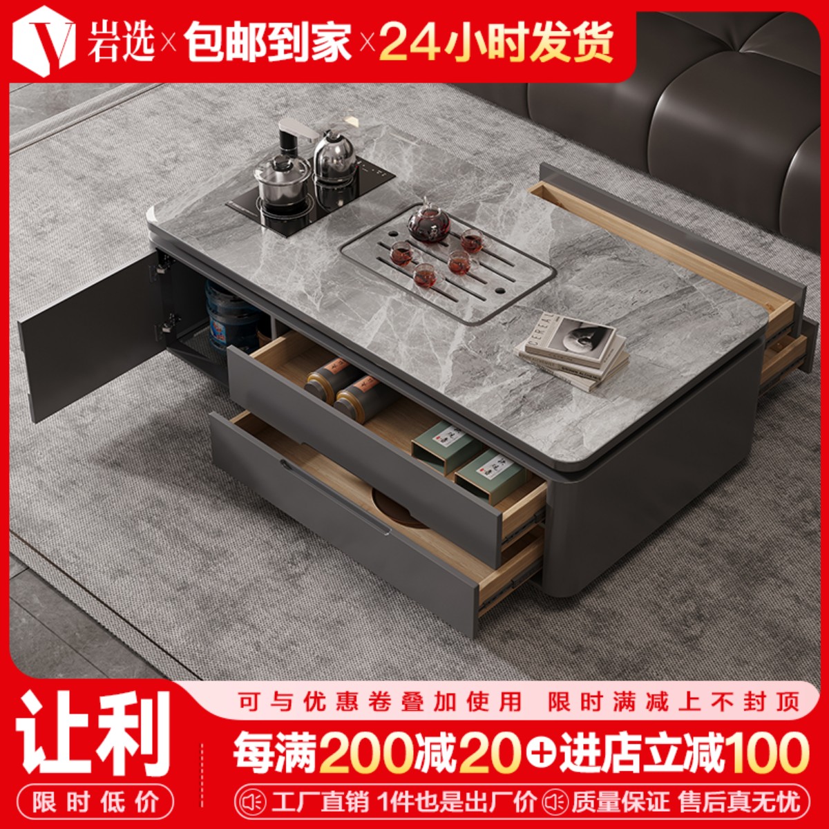 现代简约客厅家用小户型泡茶茶几桌轻奢岩板办公功夫茶几茶桌一体