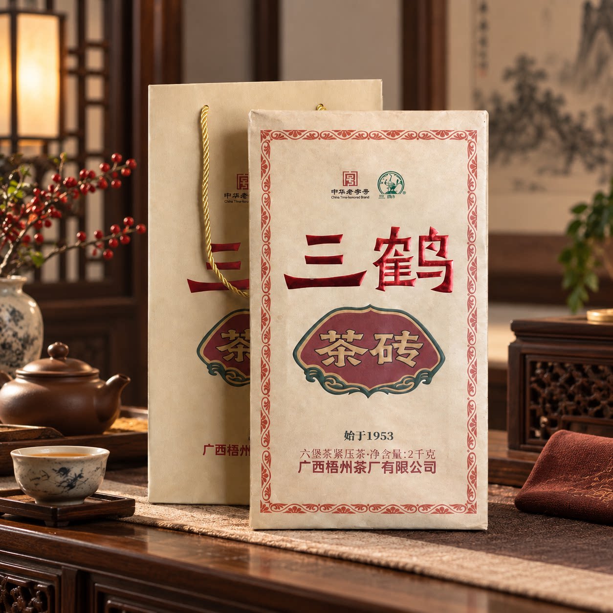 三鹤六堡茶砖红苹果砖