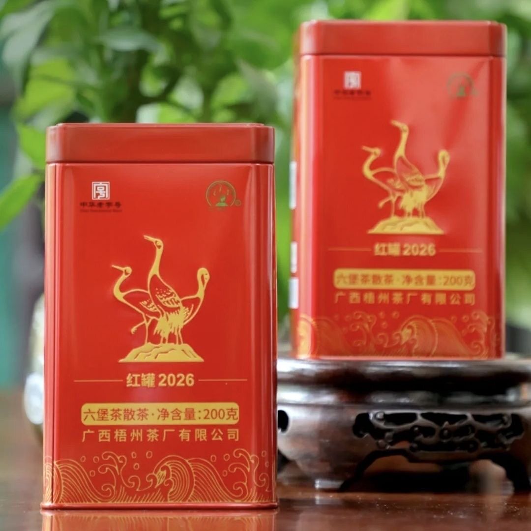 三鹤六堡茶红罐2026特级茶陈香2023年陈化广西梧州特产200克罐装