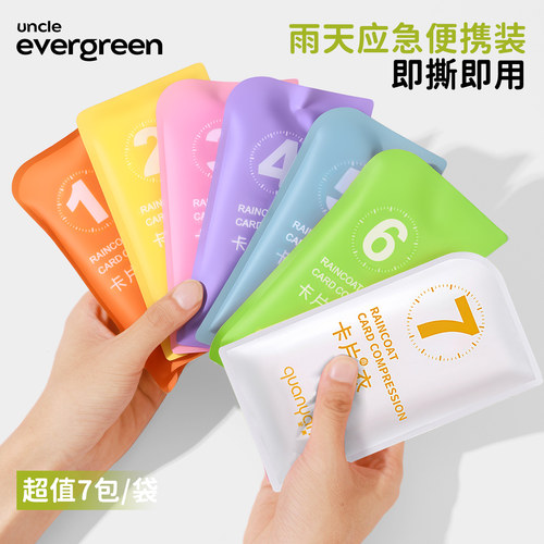 成人一次性雨衣加长全身防暴雨